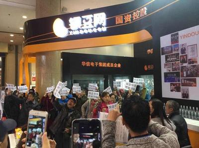 銀豆網(wǎng)金博會展臺遭圍堵 融資性擔(dān)保風(fēng)險(xiǎn)下的投資者維權(quán)風(fēng)波